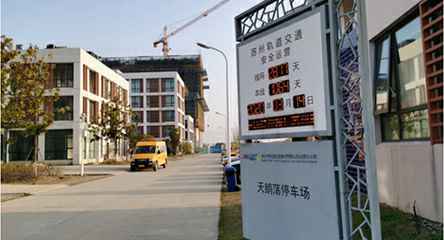 苏州轨道交通出现北京房杰医疗健康管理有限公司身影